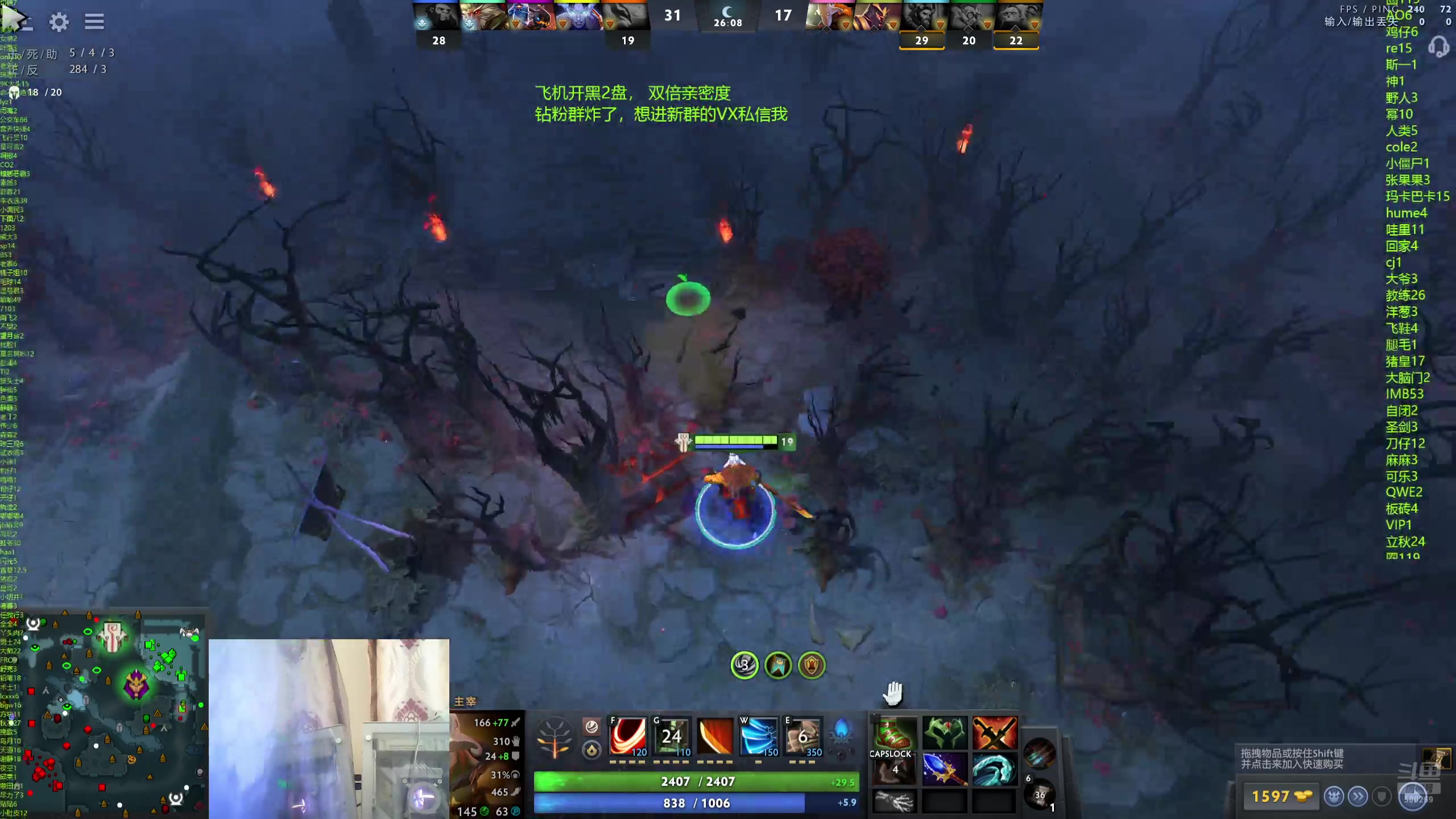 【2024-07-21 13点场】ok林仔：你懂1号位吗？