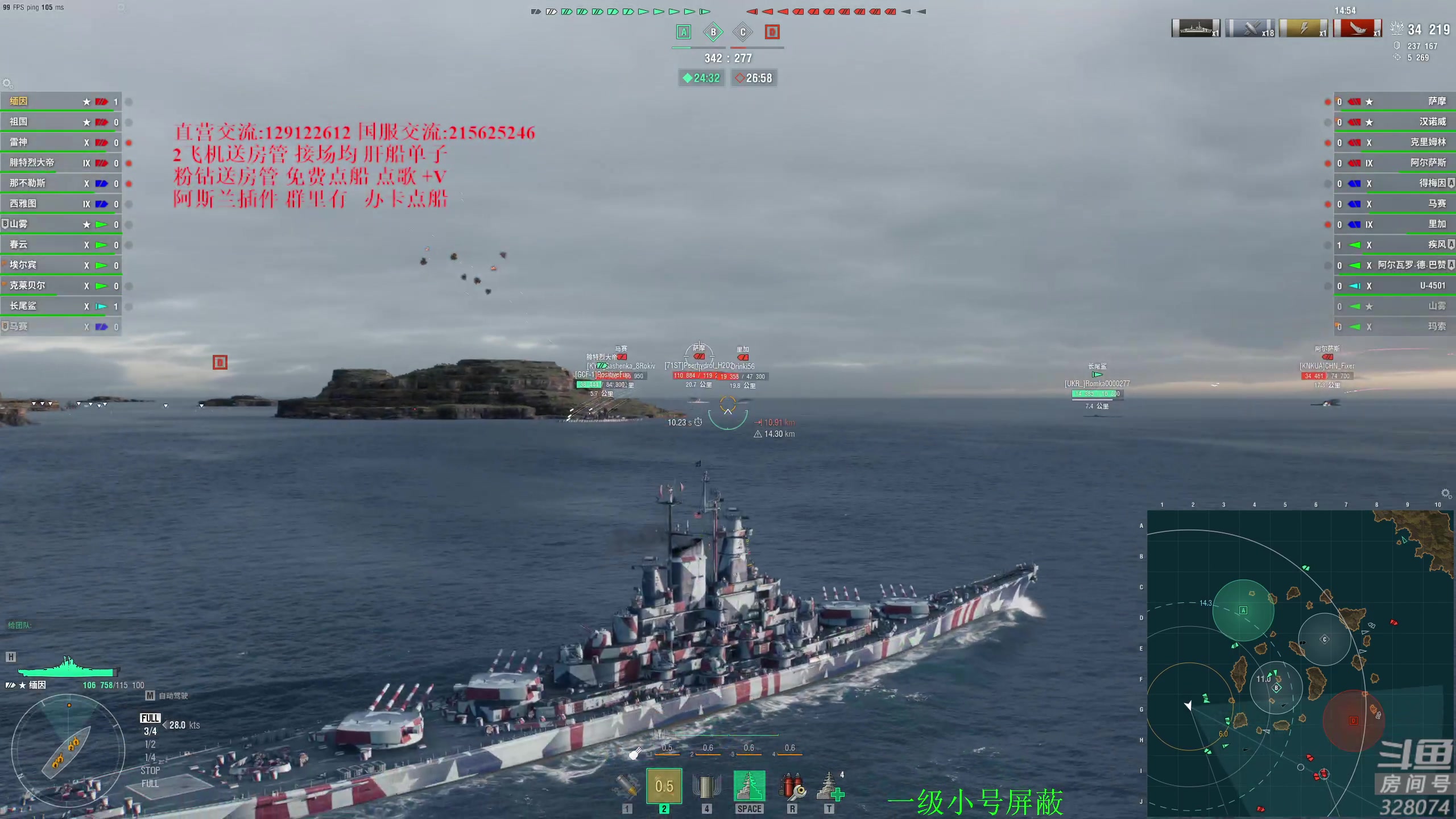 【2024-07-21 21点场】天涯凝望：战舰世界 开播九周年!