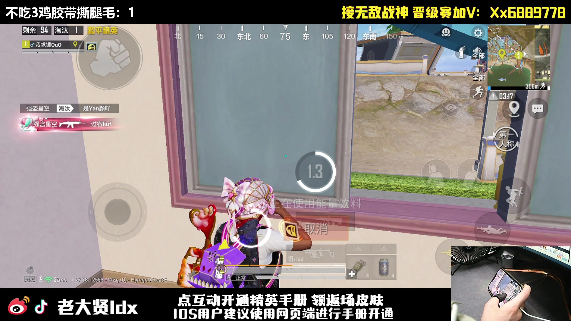 【2024-07-22 20点场】老大贤：皇冠1v4：一个人也要像一支军队