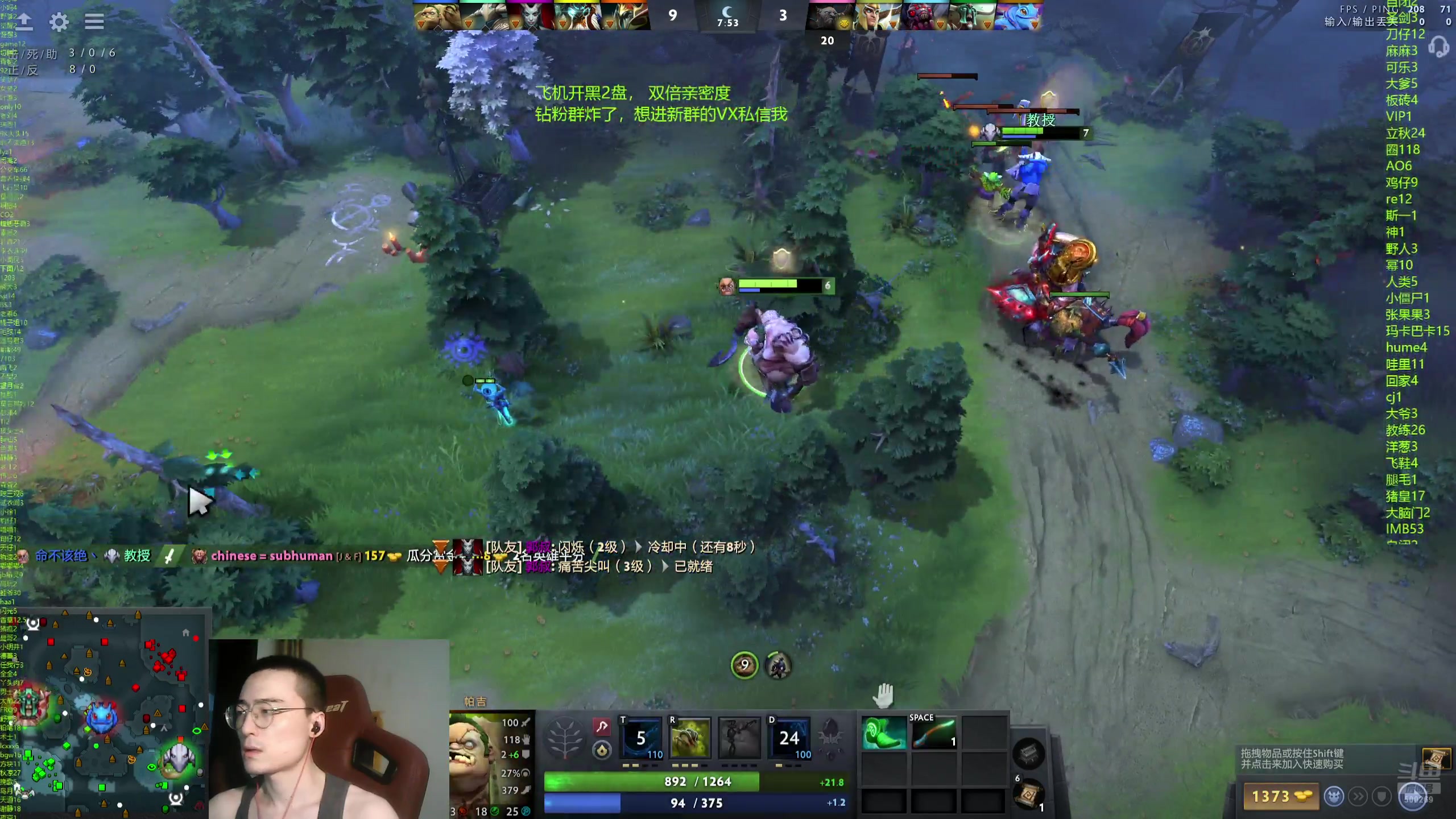 【2024-07-21 19点场】ok林仔：你懂1号位吗？