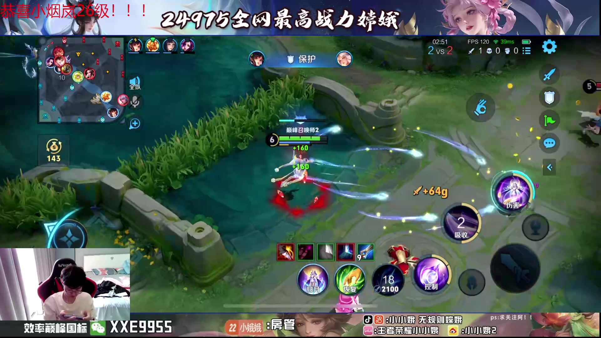 【2024-07-22 14点场】小小娥1：我要做到把把零死亡！！！