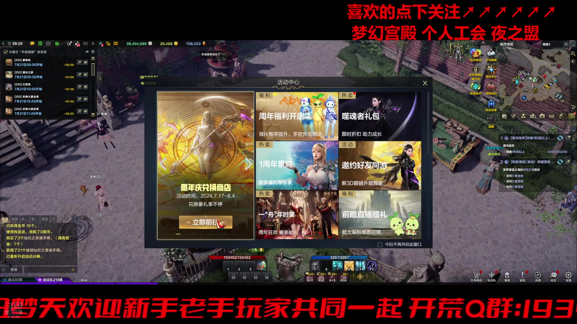 【2024-07-21 07点场】三凯1986：几家欢喜几家愁 想聊天扣1