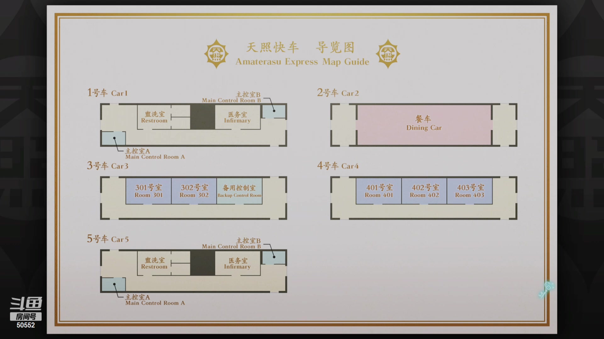 【2024-07-21 23点场】三先生v2：三先生和三夫人的游戏房