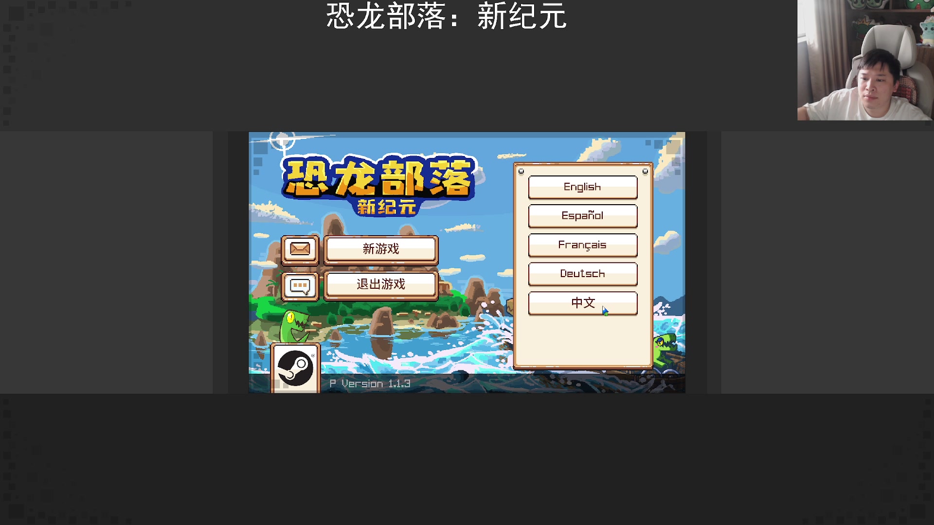 【2024-07-22 18点场】老皮历险记：【老皮皮】震惊!这游戏居然这么好玩!