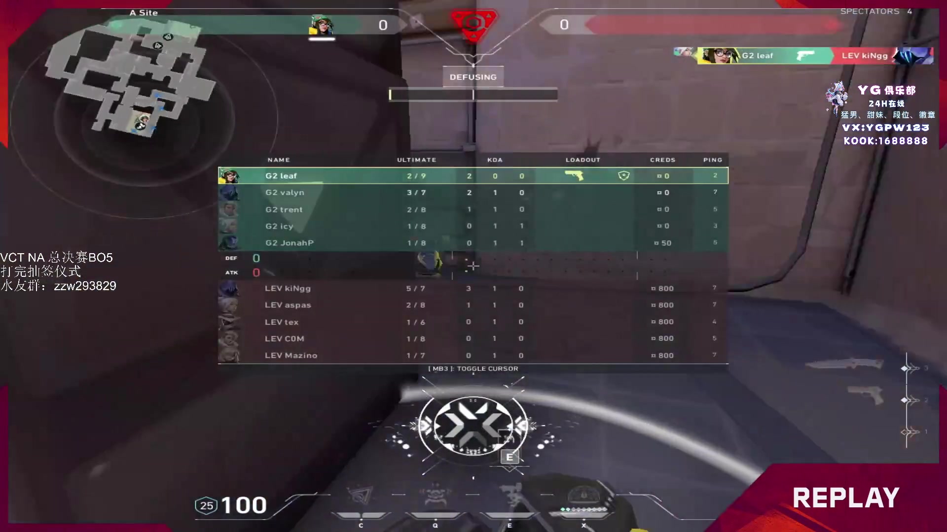 【2024-07-22 08点场】CSGO解说伟伟：美洲决赛LEV VS G2 BO5