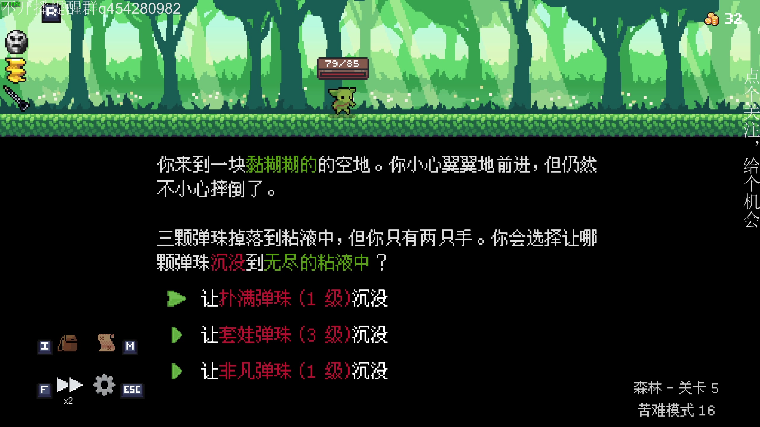 【2024-07-22 20点场】凡尘困：今日休息 睡够睡烂