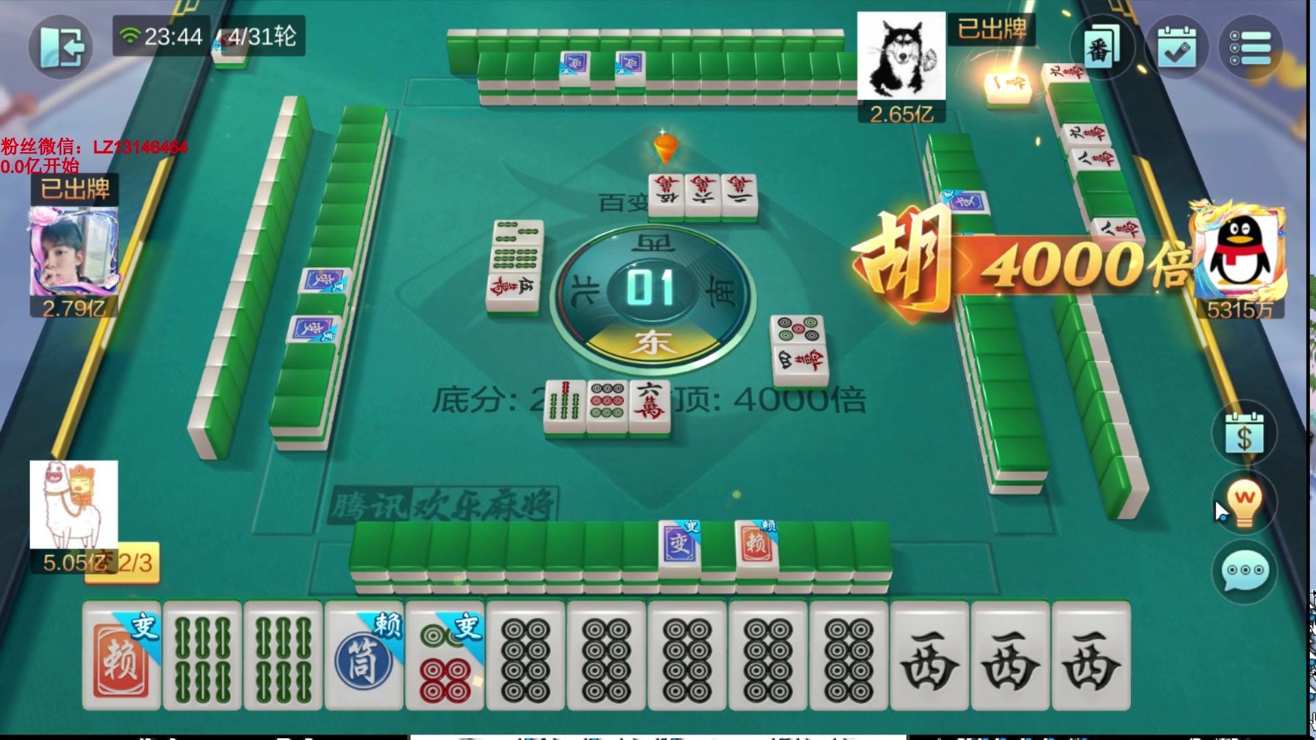 【2024-07-21 23点场】雷疯小叔：霸道的疯子：斗鱼九周年庆典活动等你来！