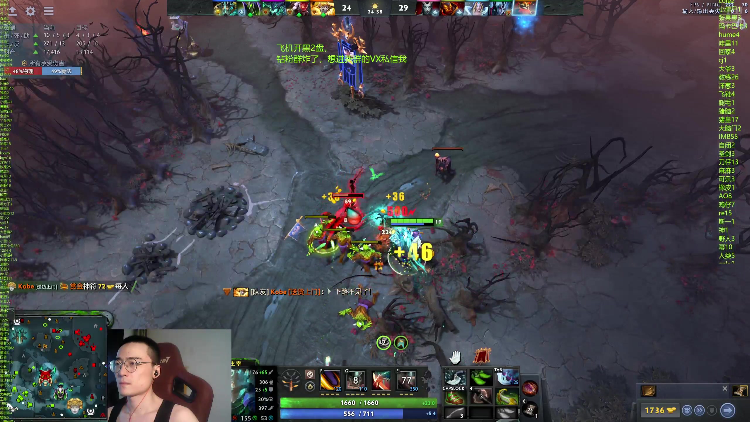 【2024-07-18 19点场】ok林仔：你懂1号位吗？