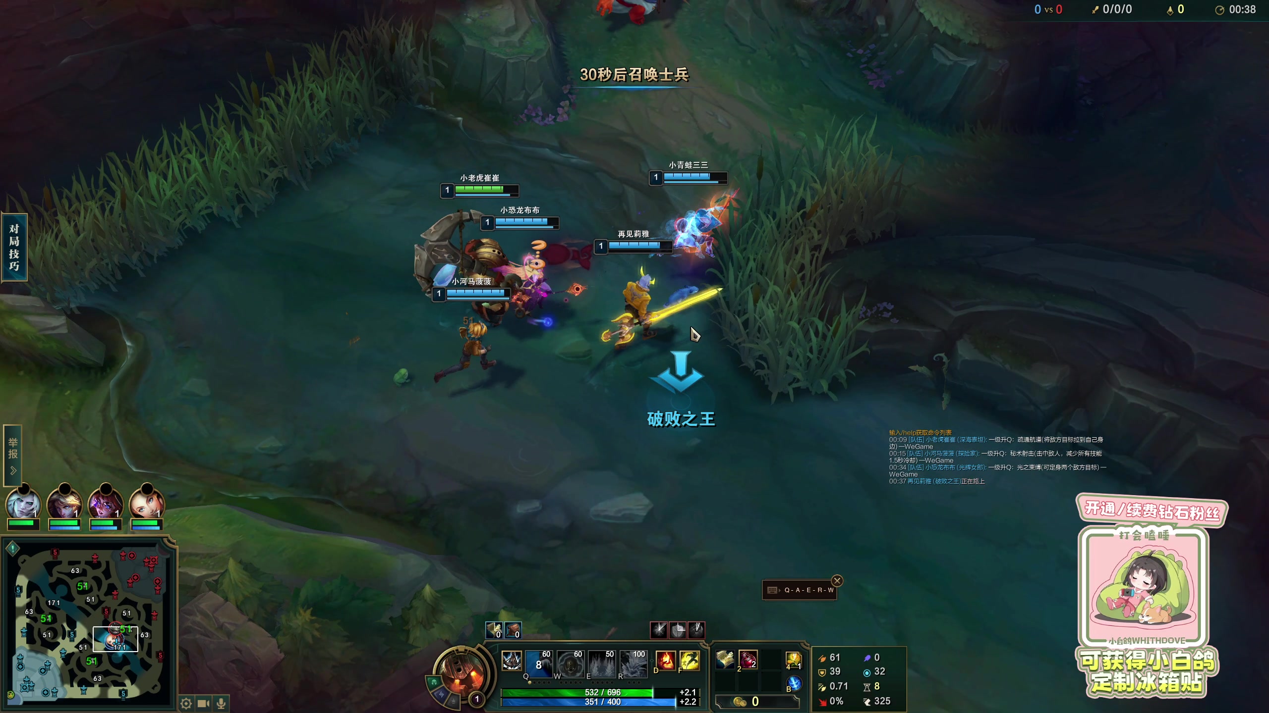 【2024-07-22 00点场】小白鸽WhiteDove：【小白鸽】小宝们 来咯！