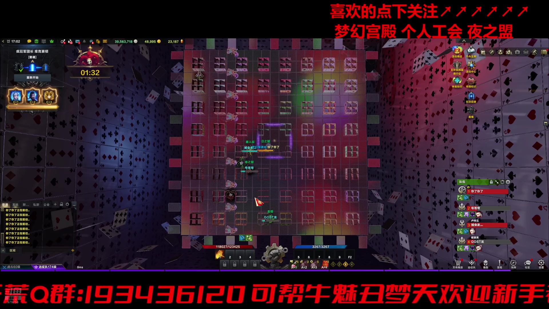 【2024-07-17 16点场】三凯1986：17号几家欢喜几家愁 想聊天扣1