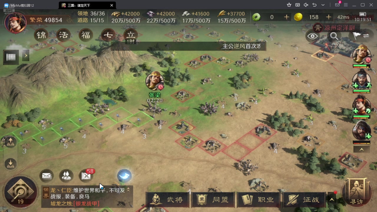 【2024-07-21 09点场】逗嘟嘟嘟：萌新主播求关注 4318315