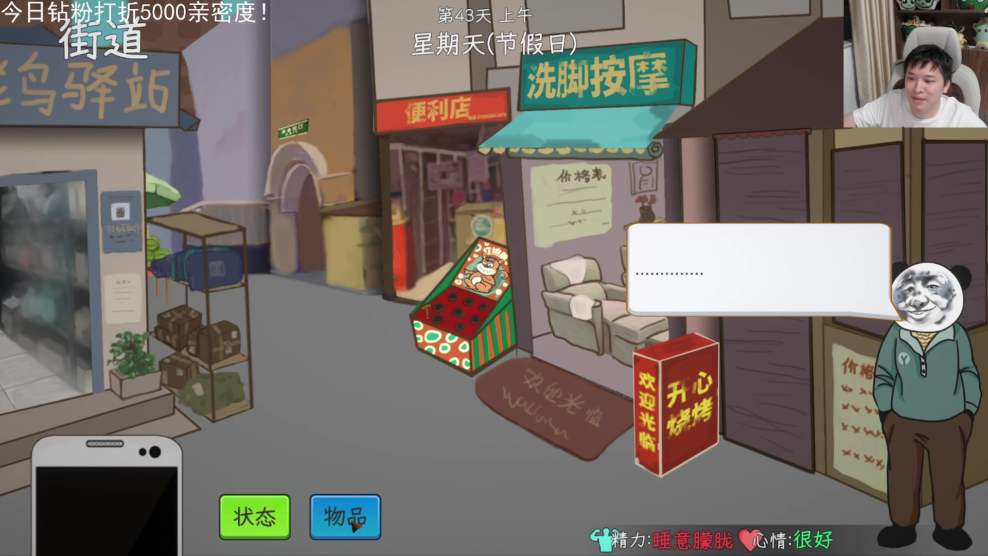 【2024-07-21 21点场】老皮历险记：【老皮皮】震惊!这游戏居然这么好玩!