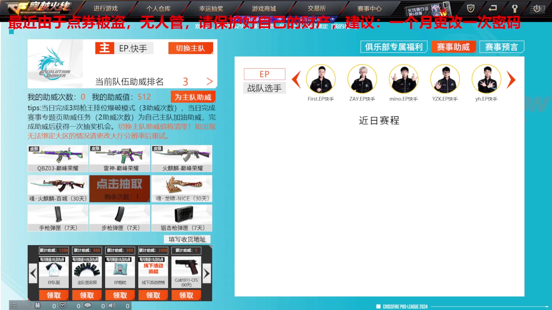 【2024-07-21 22点场】7L521：孤独游戏患者