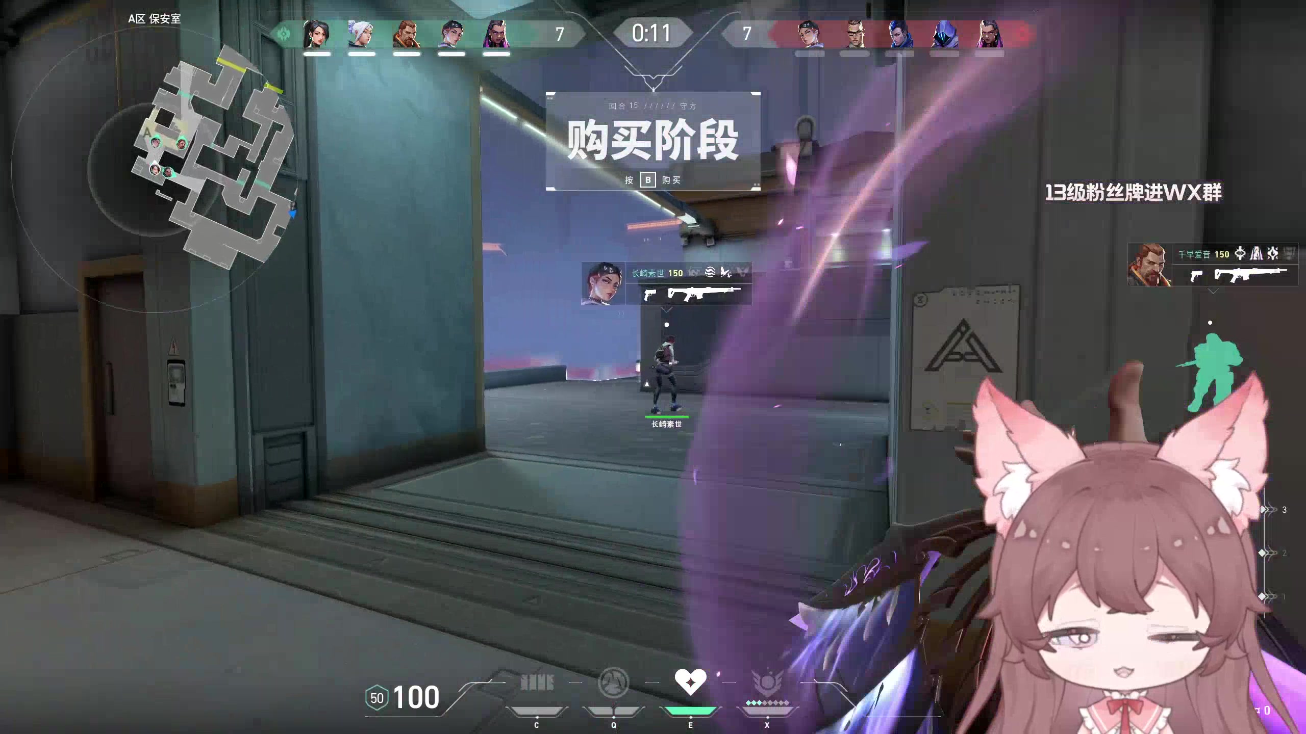 【2024-07-22 20点场】地表最强狸仔仔哟：瓦罗兰特甜妹局