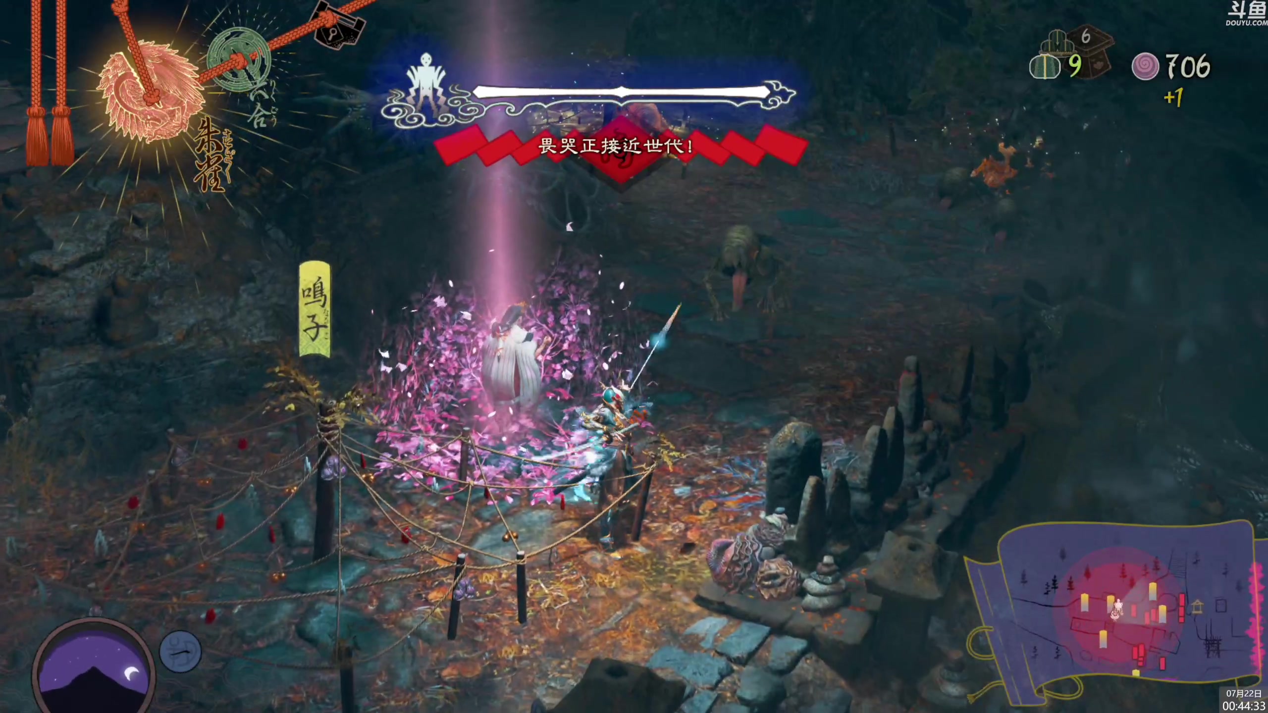 【2024-07-22 00点场】神隐的直播间：神隐： 祇 女神之路