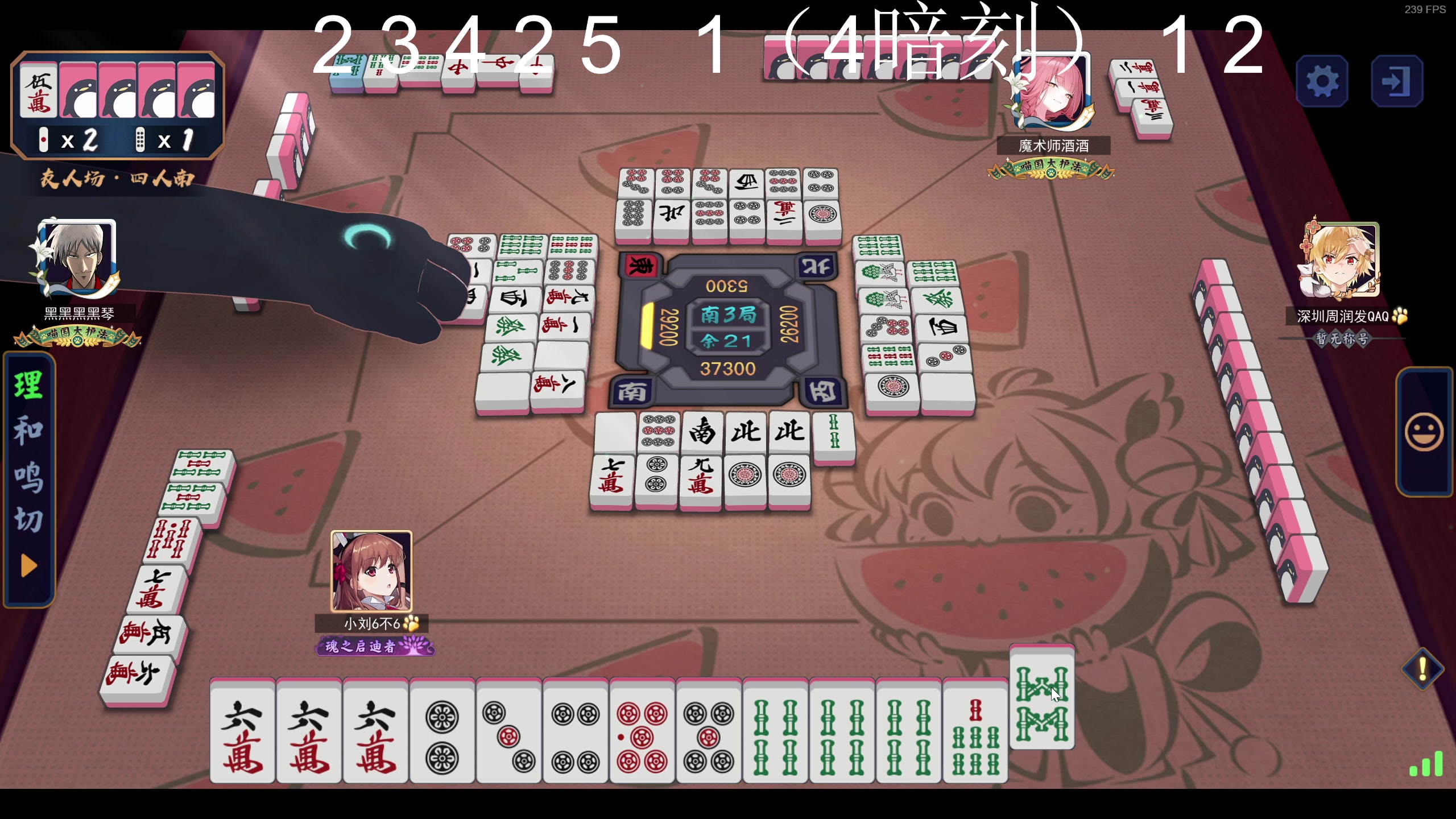 【2024-07-22 01点场】小刘_qq：小刘的直播间，