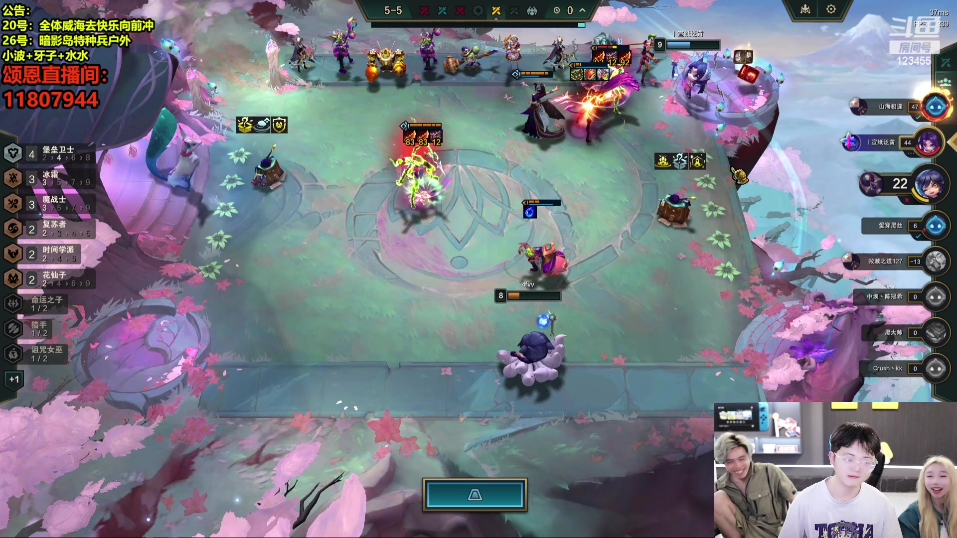 【2024-07-21 22点场】南波儿大魔王丶：国测无敌阵容教学