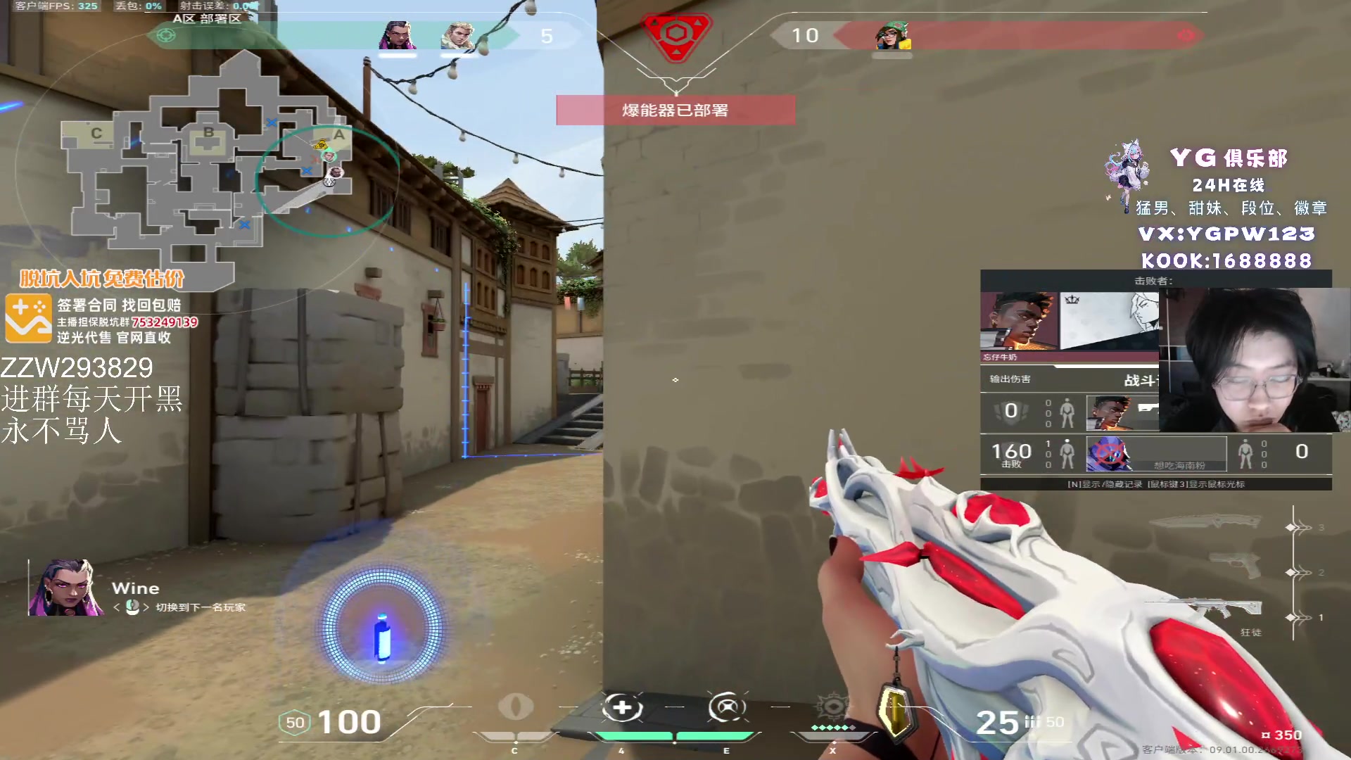 【2024-07-22 14点场】CSGO解说伟伟：史迪仔 国服赋能排位