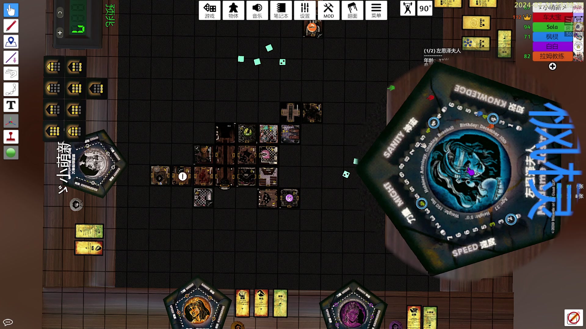 【2024-07-21 22点场】白白的胖胖呀：⭐️加油！冲鸭⭐️