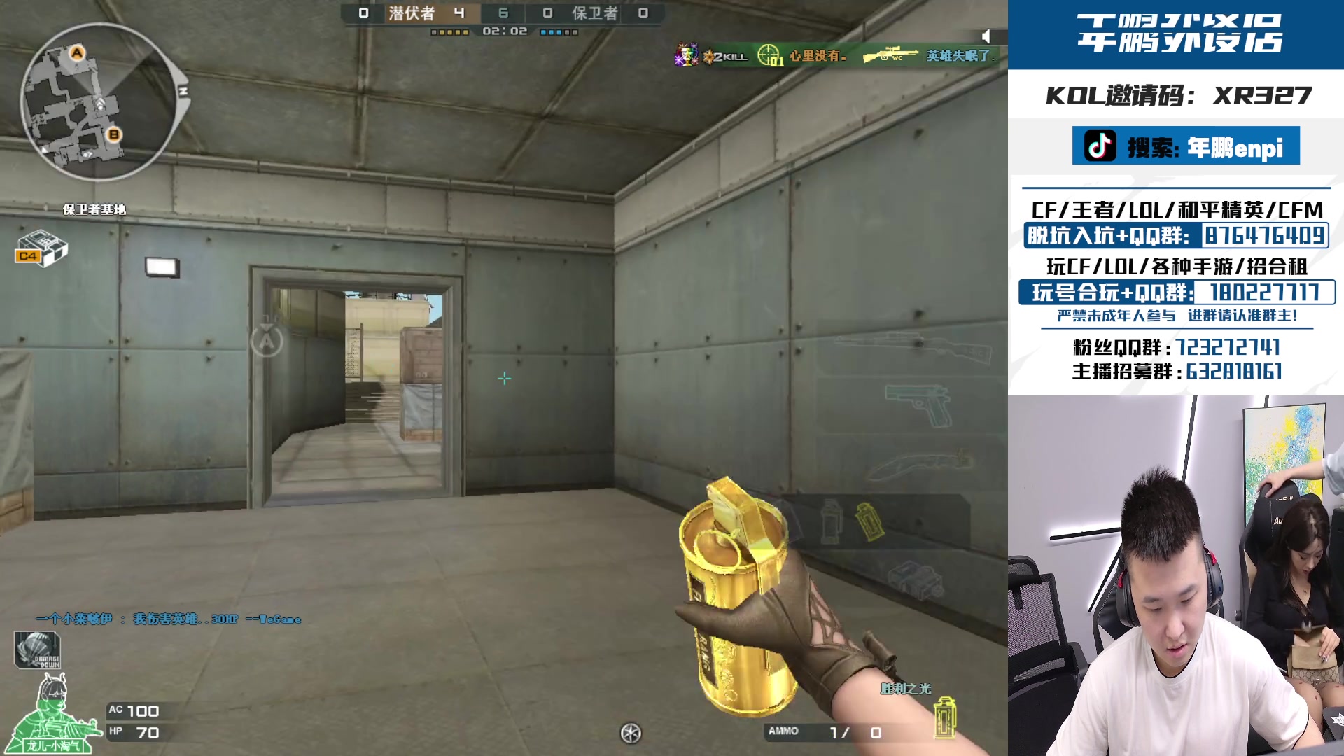 【2024-07-22 21点场】汉宫年鹏Enpi：网络终于弄好了，干！