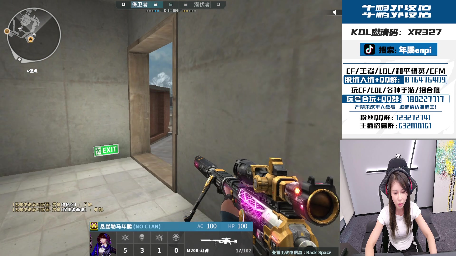 【2024-07-22 17点场】汉宫年鹏Enpi：你们的表妹来了哦~