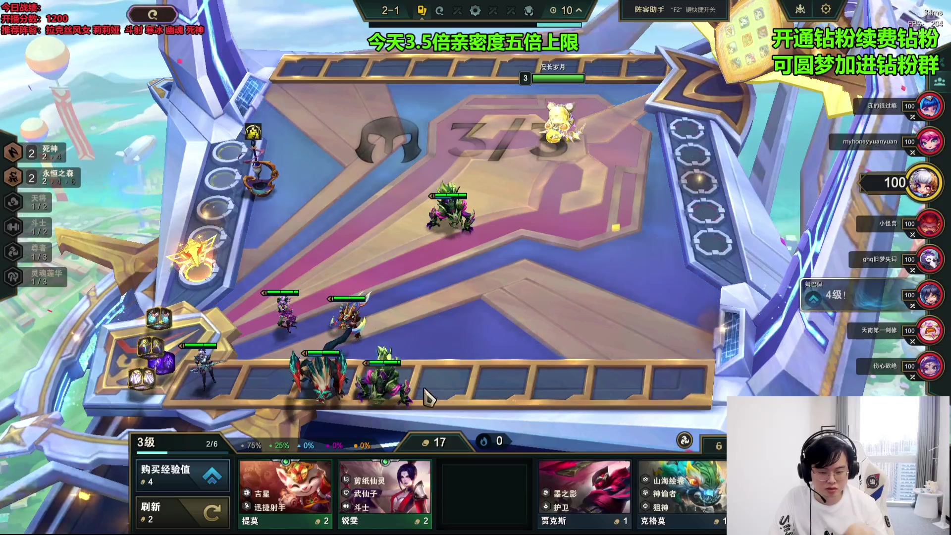 【2024-07-22 18点场】NB丶小飞：玩会国服晚上八点内战