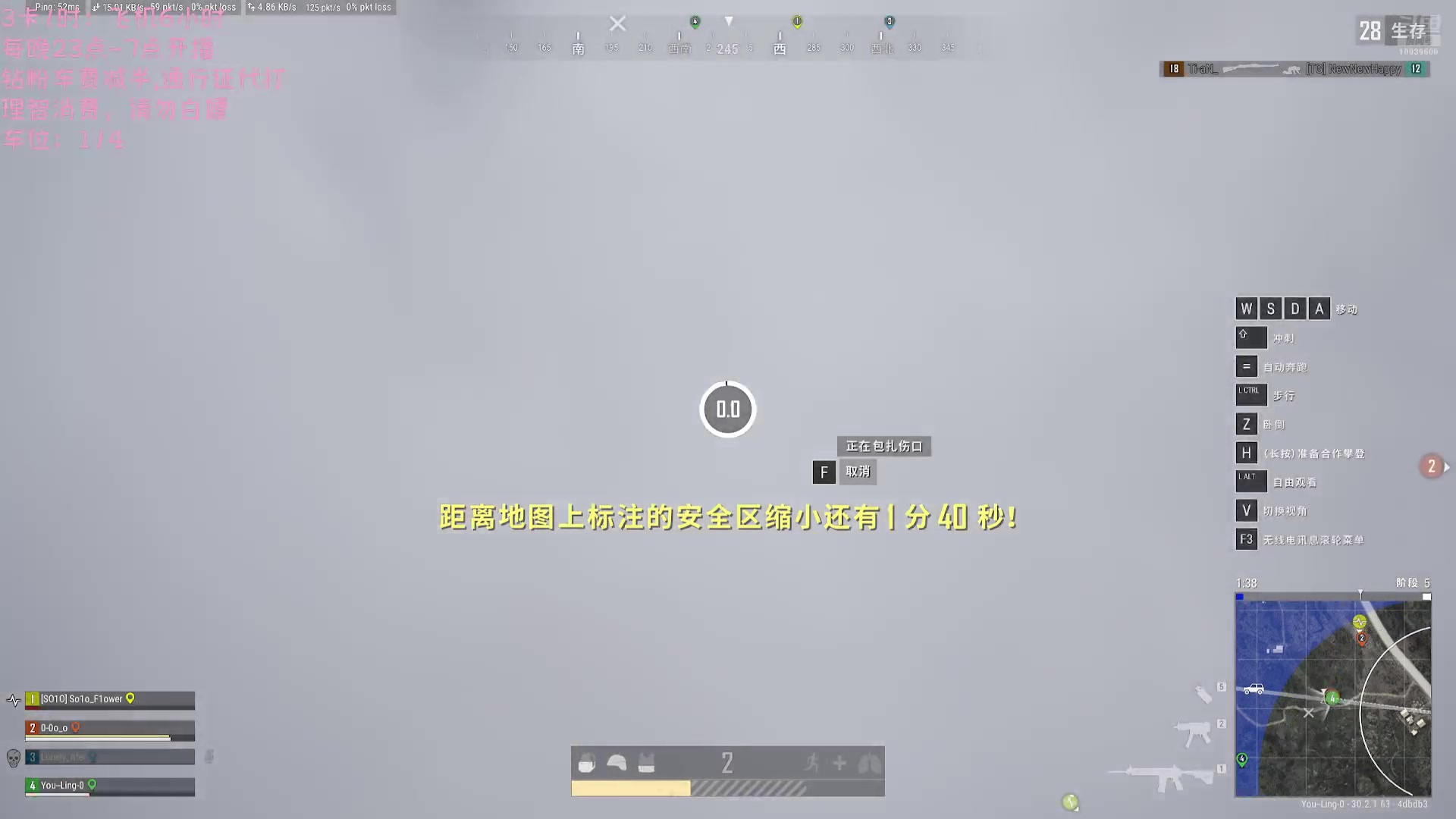【2024-07-15 06点场】电竞少女幽灵酱：【有车位】小幽灵回来咯
