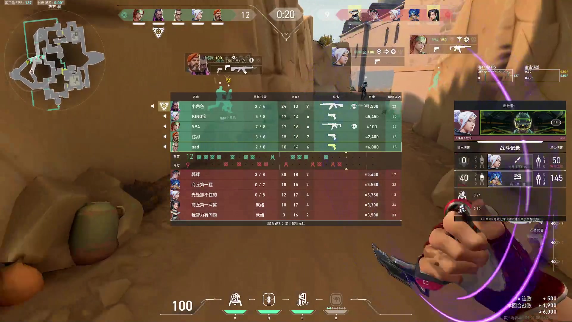 【2024-07-22 03点场】小乐碎片：哈哈哈哈哈哈哈哈哈哈 9680646