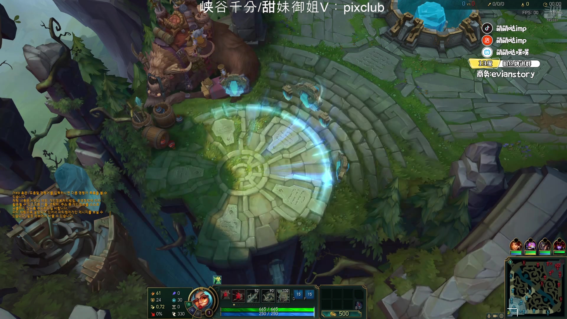 【2024-07-21 23点场】impOUO：来了捏捏捏捏.