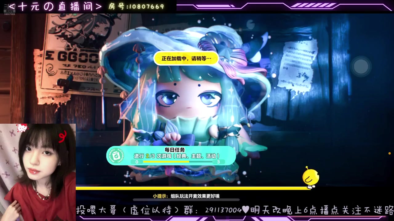 【2024-07-21 22点场】十元梨美：满满的正能量 10807669