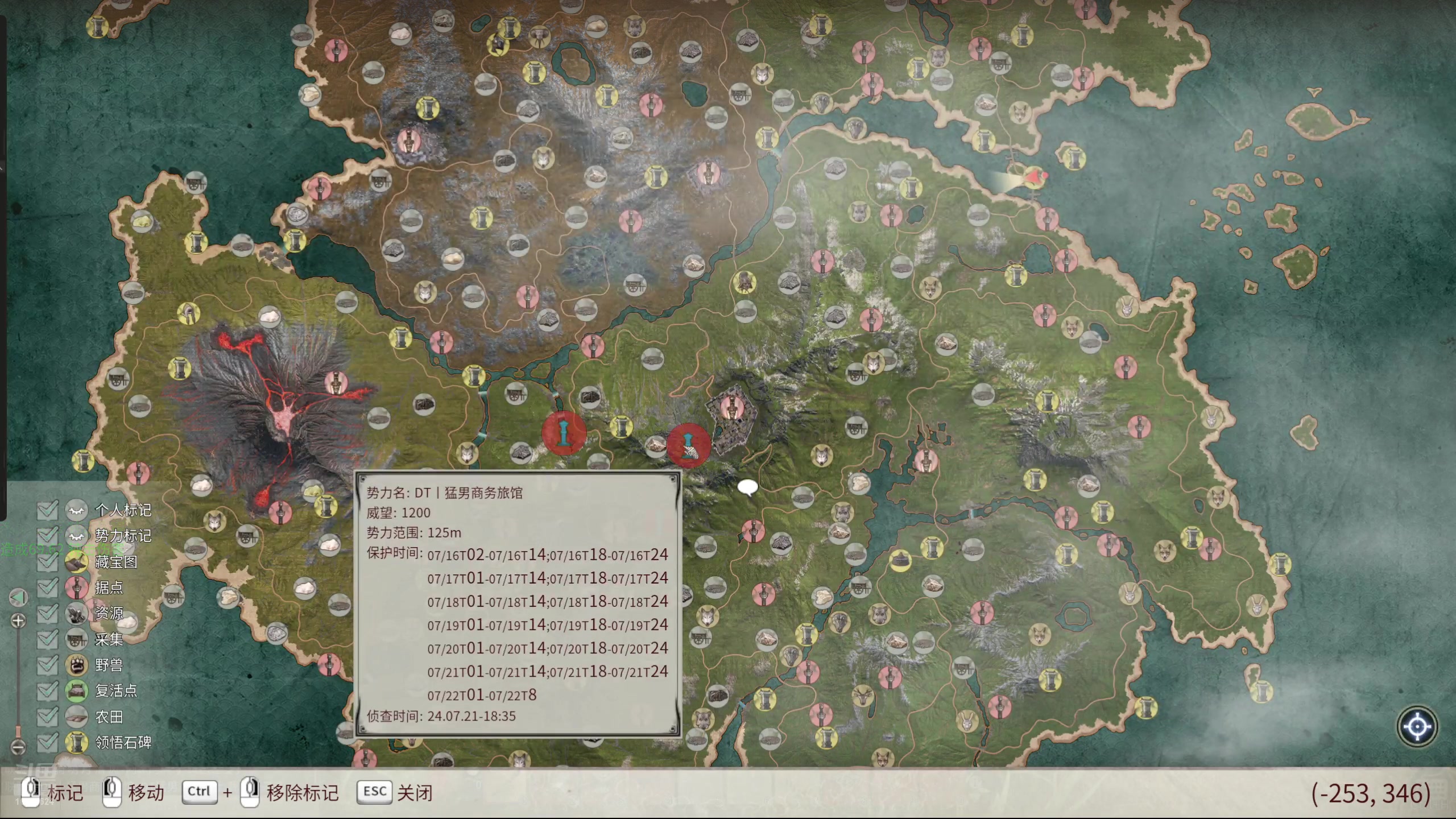 【2024-07-21 17点场】膝盖是个倒霉蛋：呼哈~~~~~！！！