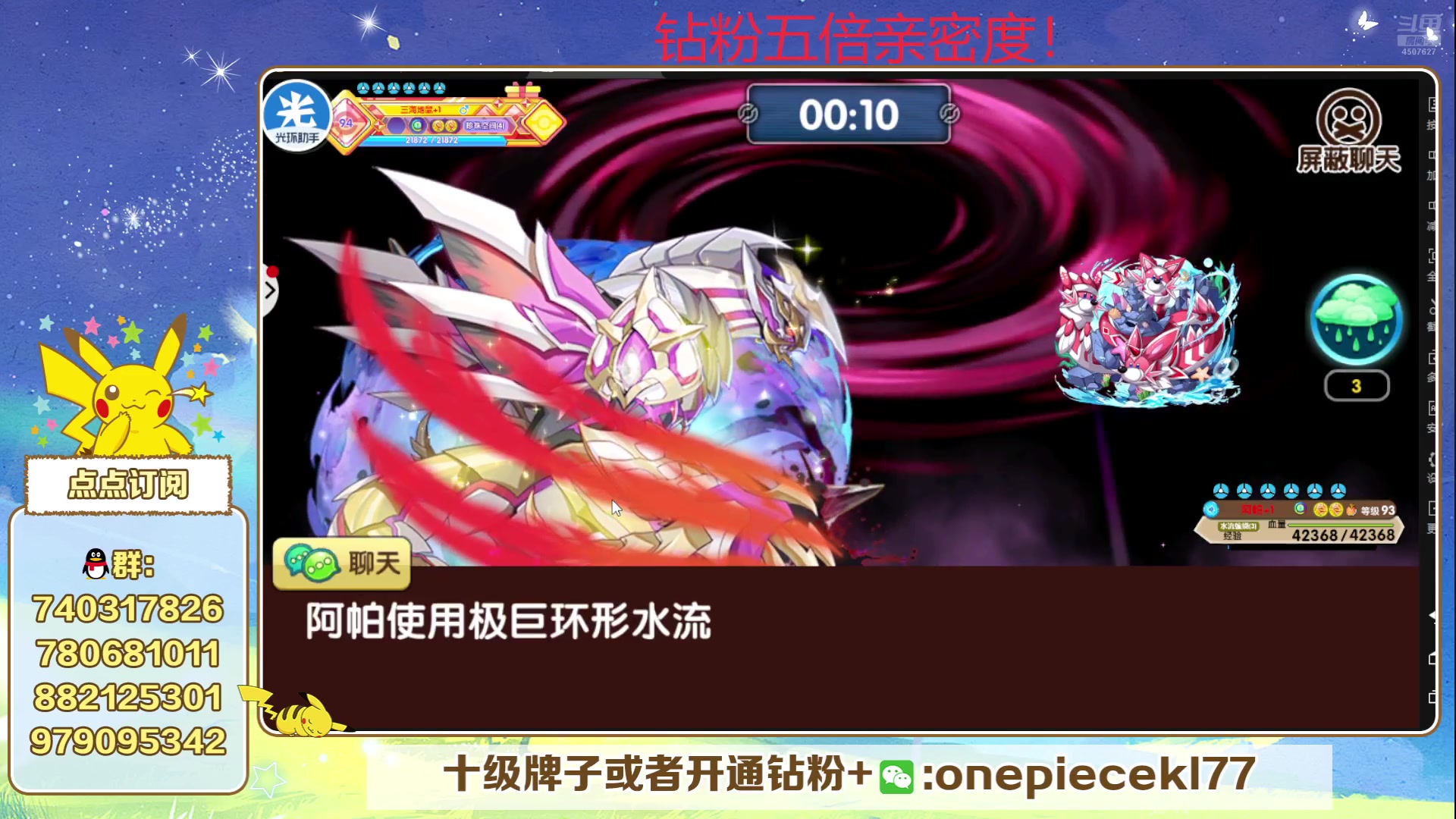 【2024-07-21 19点场】失眠君灬灬：失眠君：新赛季，新版本！