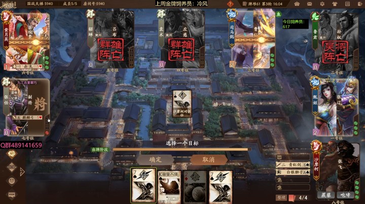 2024-07-21 全胜录像3