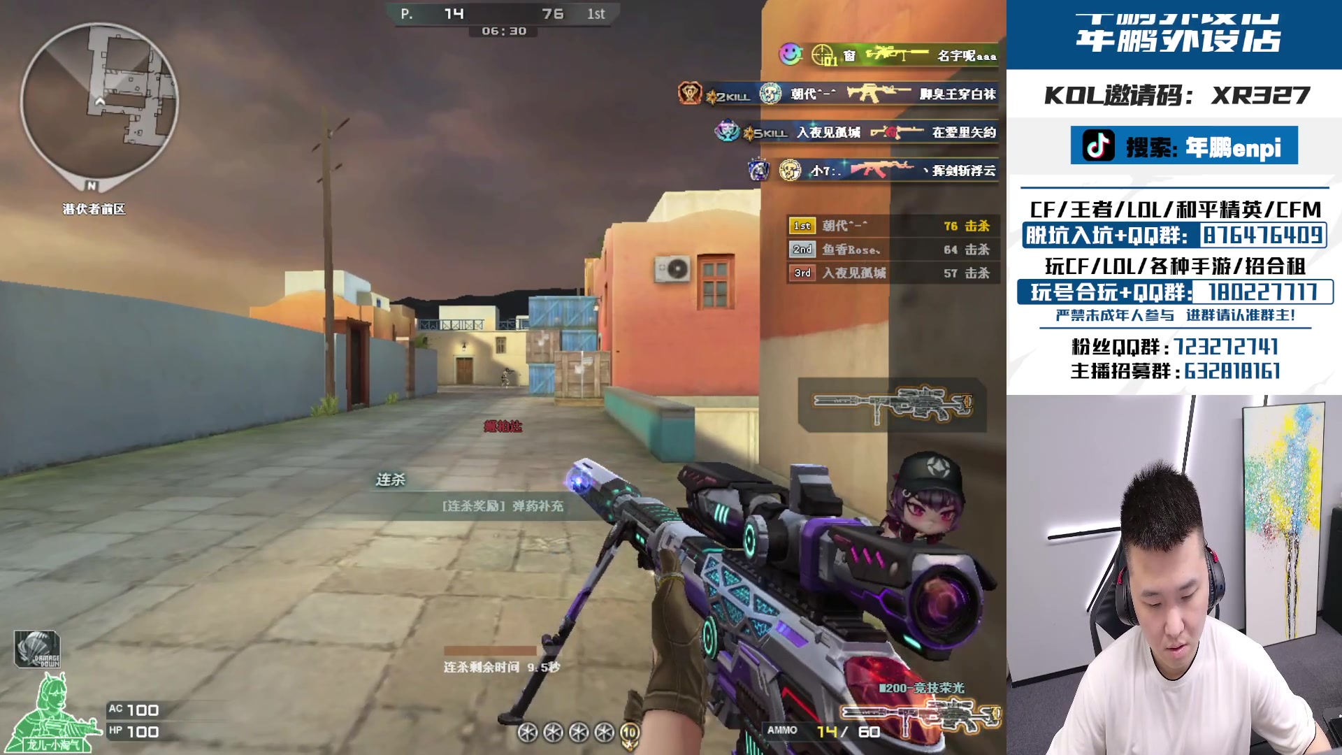 【2024-07-22 19点场】汉宫年鹏Enpi：网络终于弄好了，干！