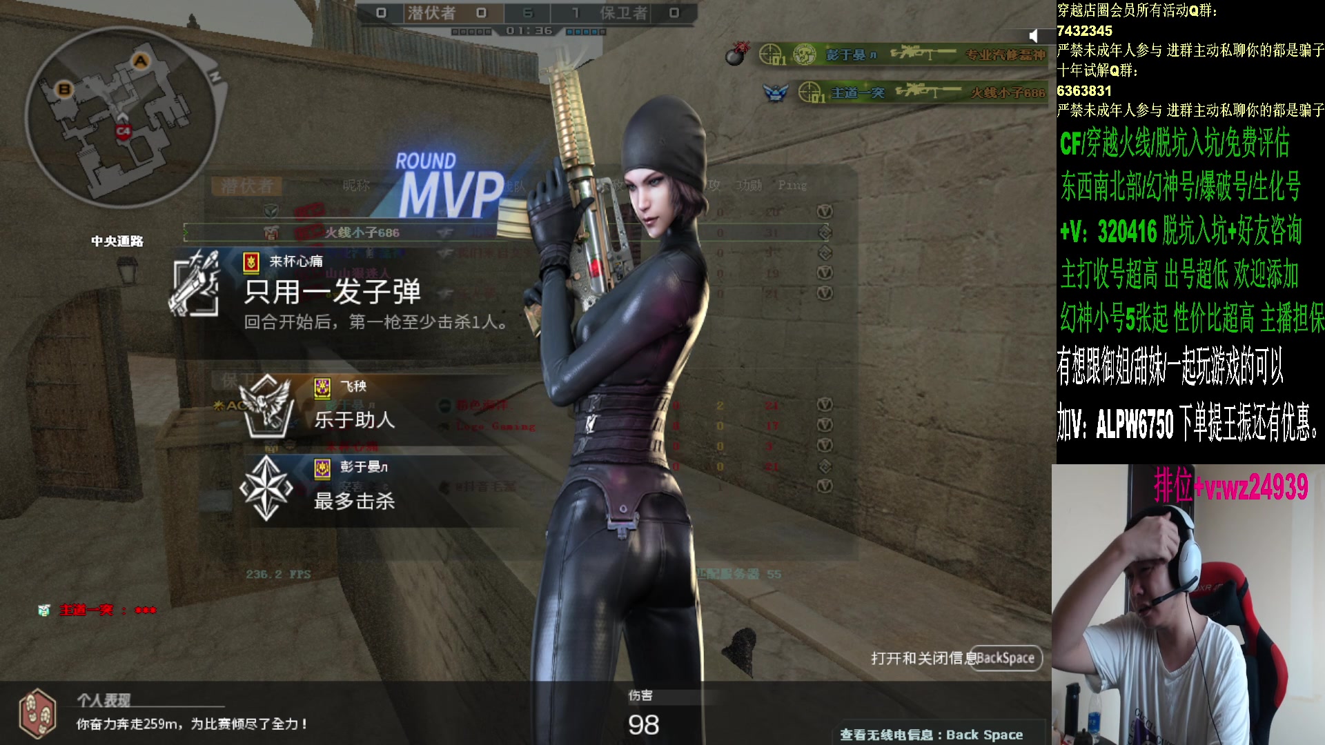 【2024-07-22 06点场】CF王振：看精彩比赛 享受健康排位~