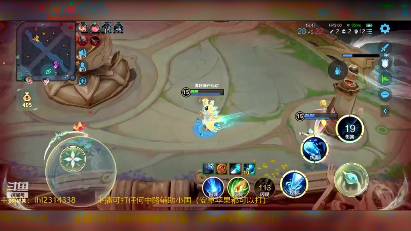 【2024-07-22 20点场】国服老狐狸：国服妲己：双系统可上号