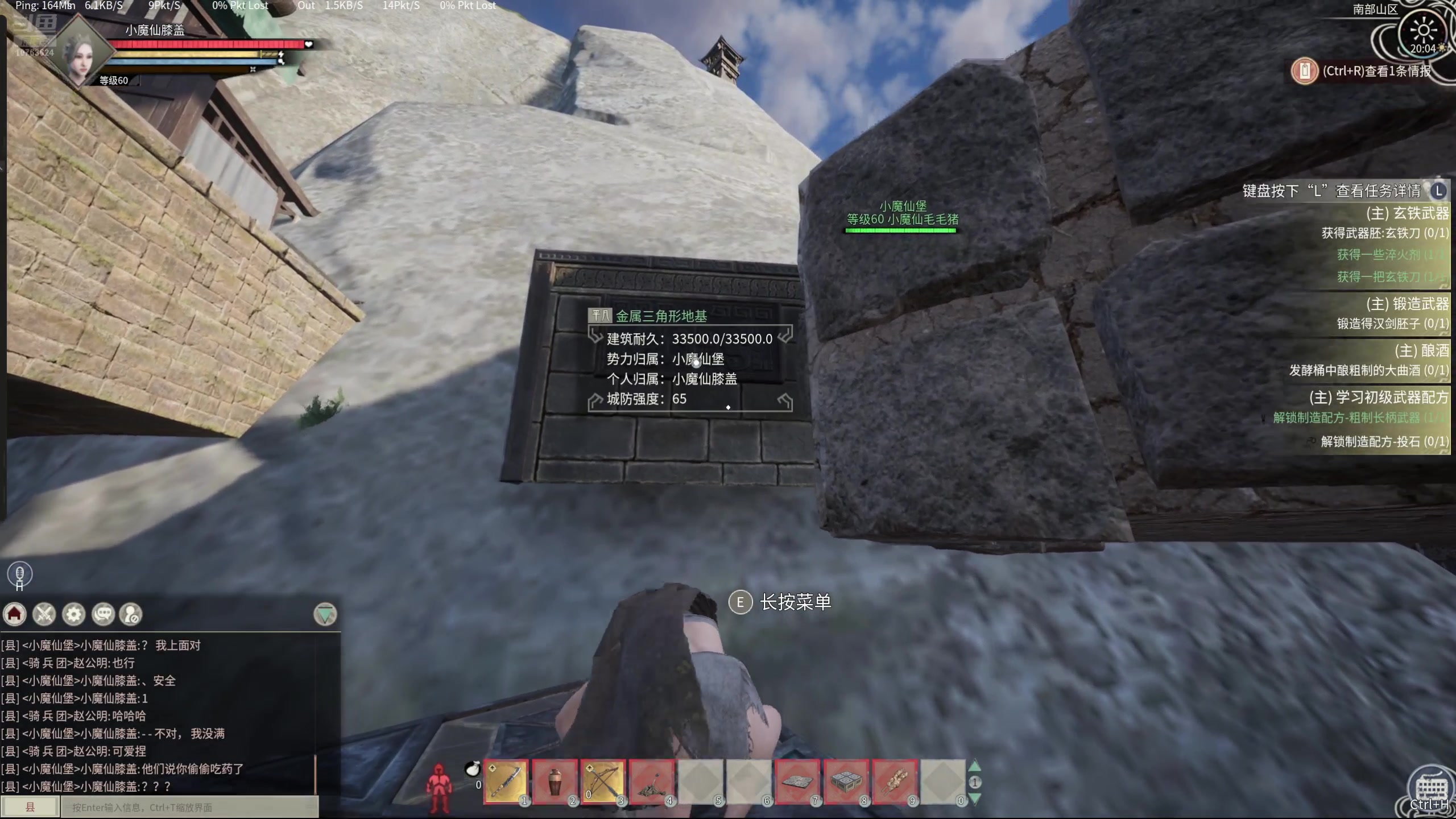 【2024-07-21 19点场】膝盖是个倒霉蛋：呼哈~~~~~！！！