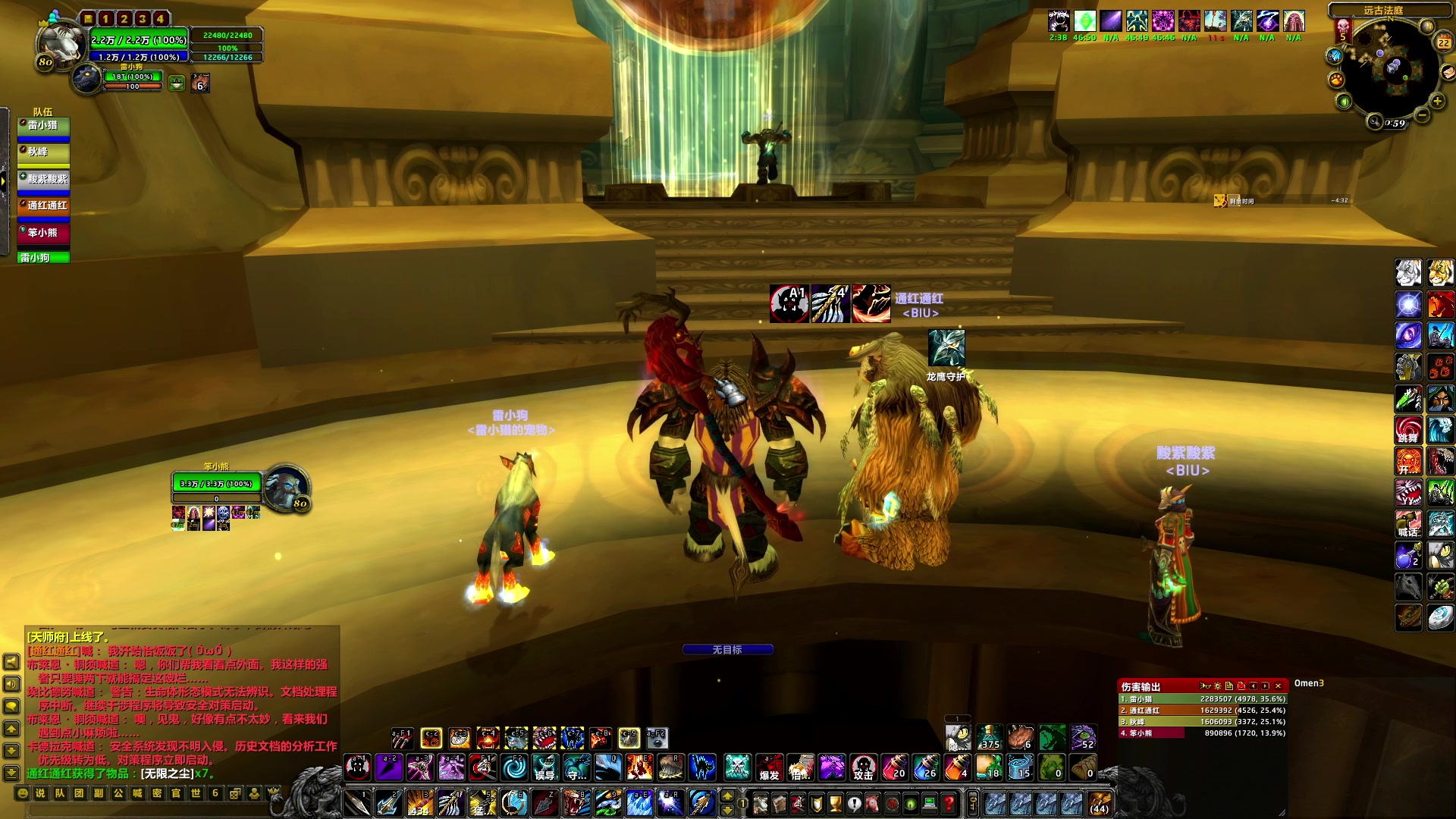 【2024-07-22 00点场】BIU一雷哥：这游戏好玩啊！