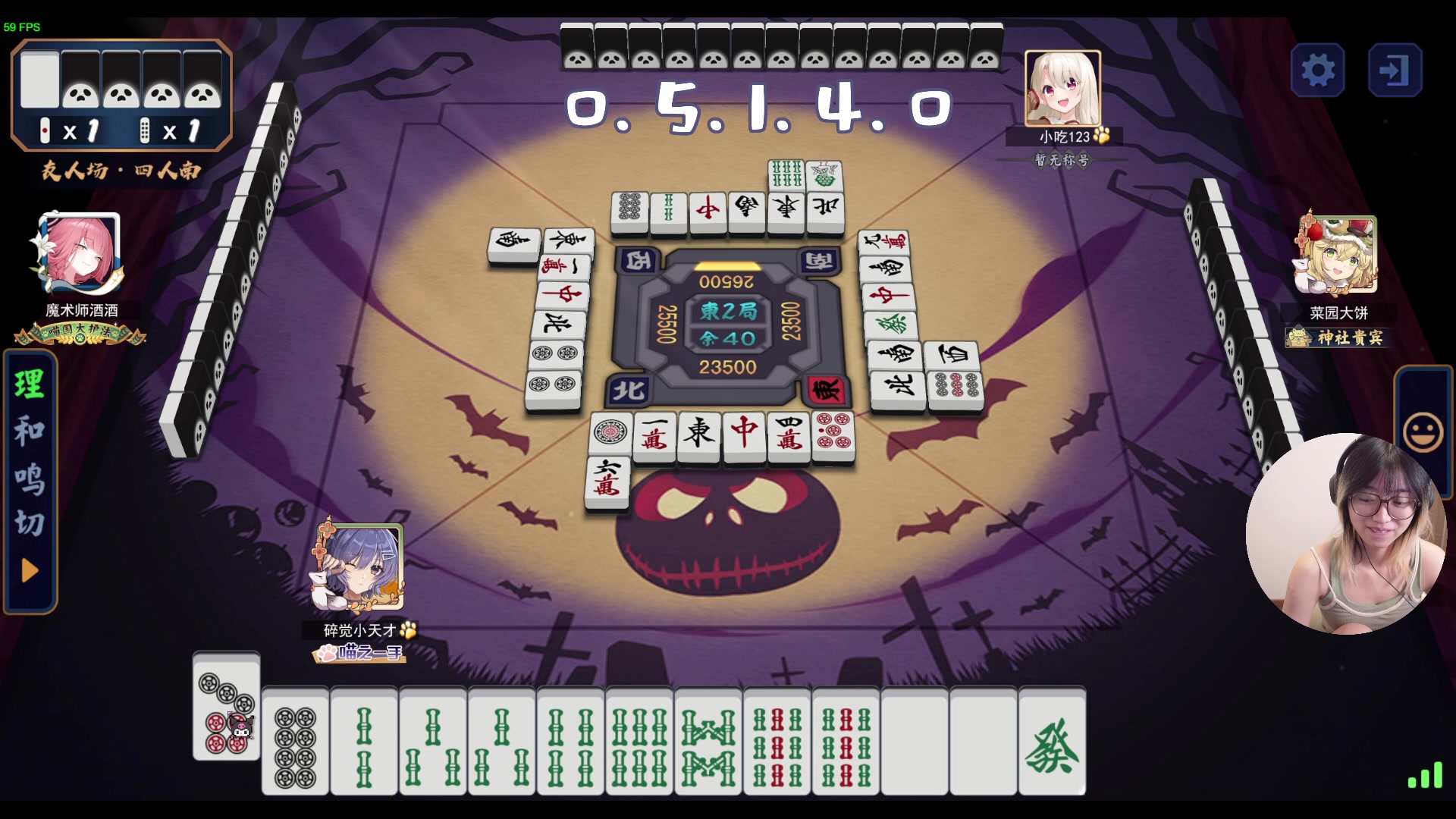 【2024-07-22 16点场】一番少侠29：技术主播只胡技术牌！