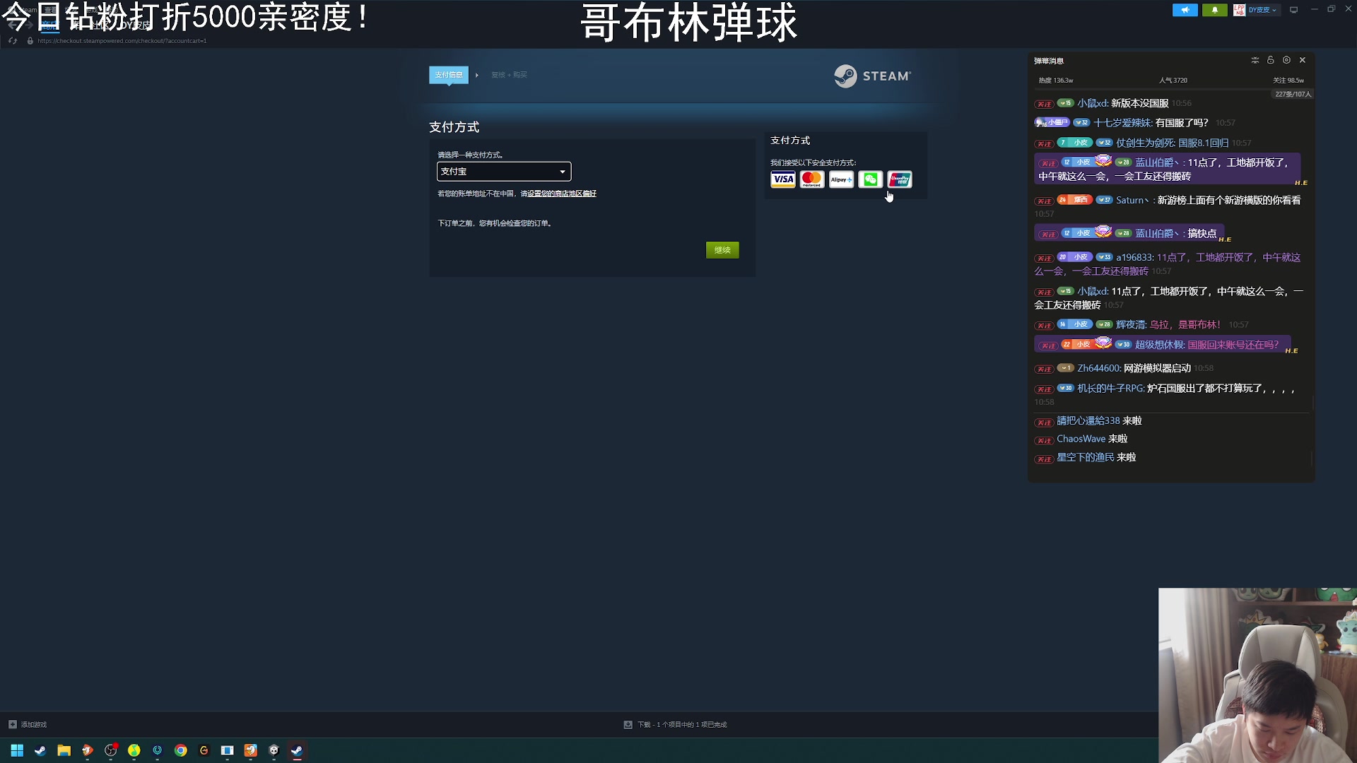 【2024-07-22 10点场】老皮历险记：【老皮皮】震惊!这游戏居然这么好玩!