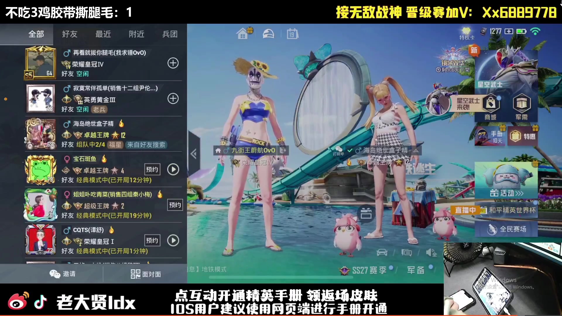 【2024-07-22 12点场】老大贤：皇冠1v4：一个人也要像一支军队