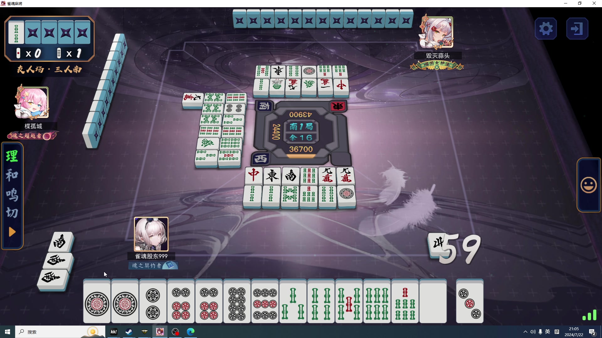 【2024-07-22 20点场】斗帝Yang：回收徐老6奖金！