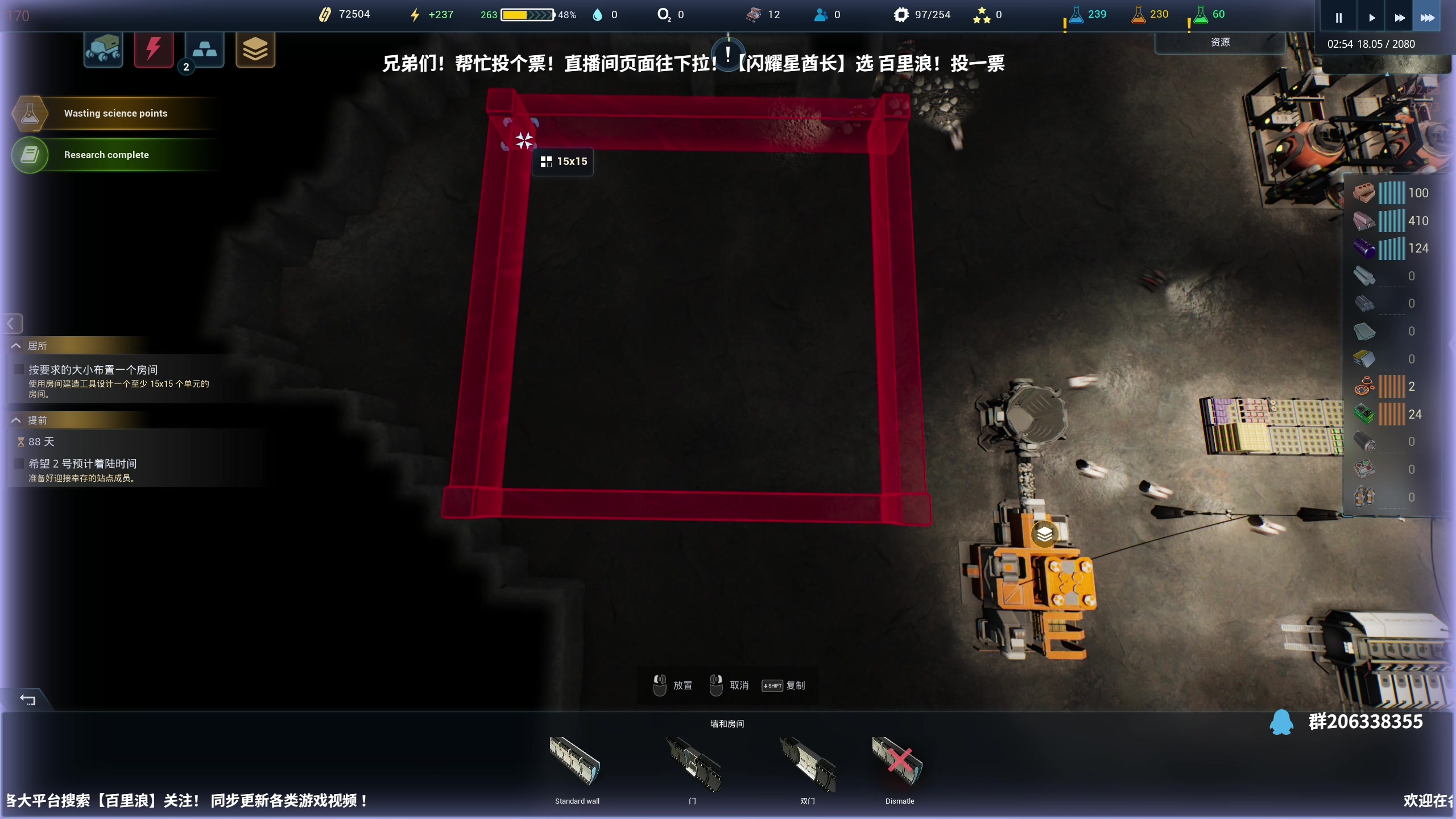 【2024-07-22 20点场】百里浪丶：百里游戏教室