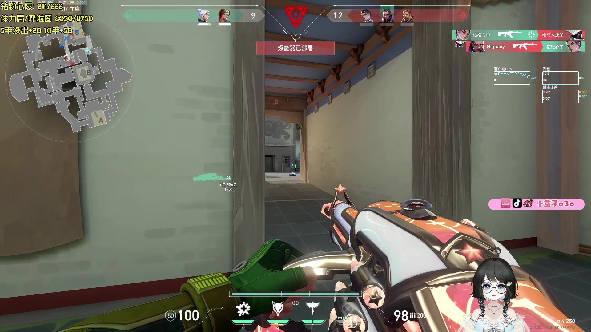 【2024-07-22 02点场】小盒子o3o：休息摸鱼日，晚10点来哟~