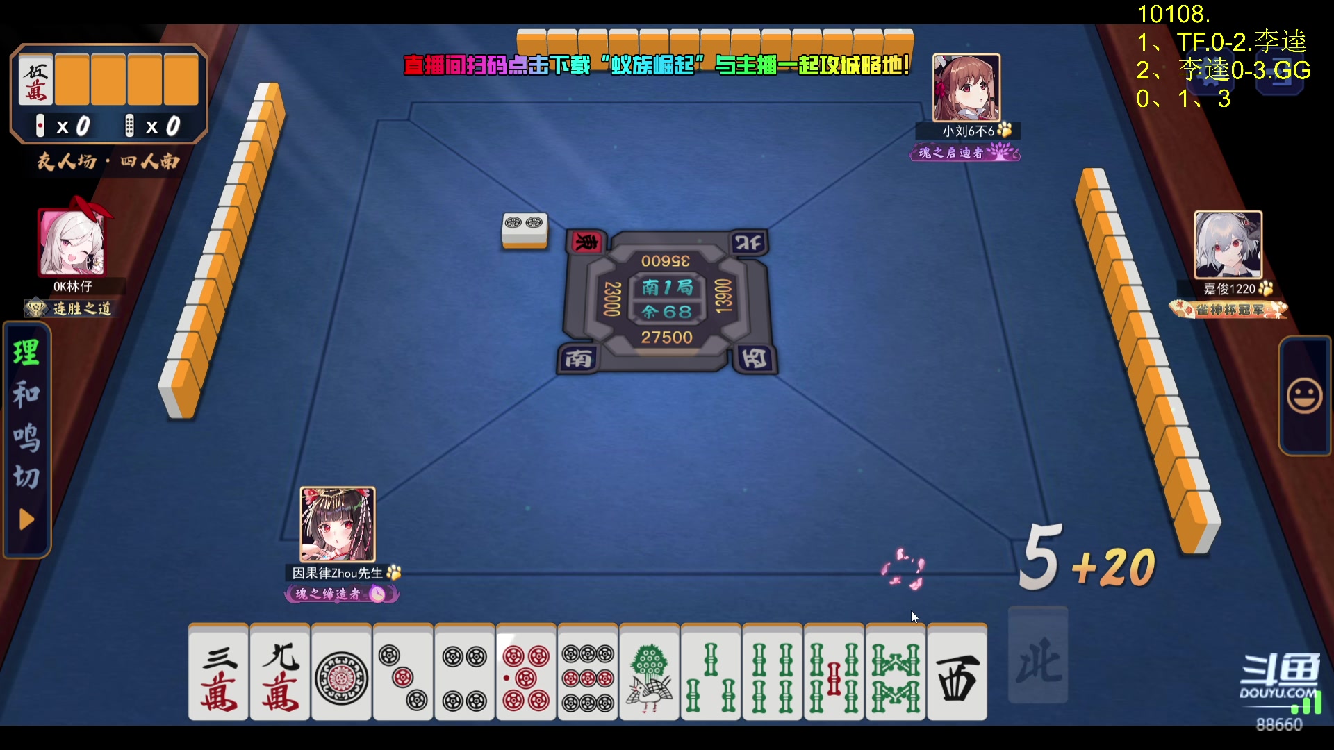 【2024-07-22 02点场】Zhou陈尧：一起来看利雅得大师赛！