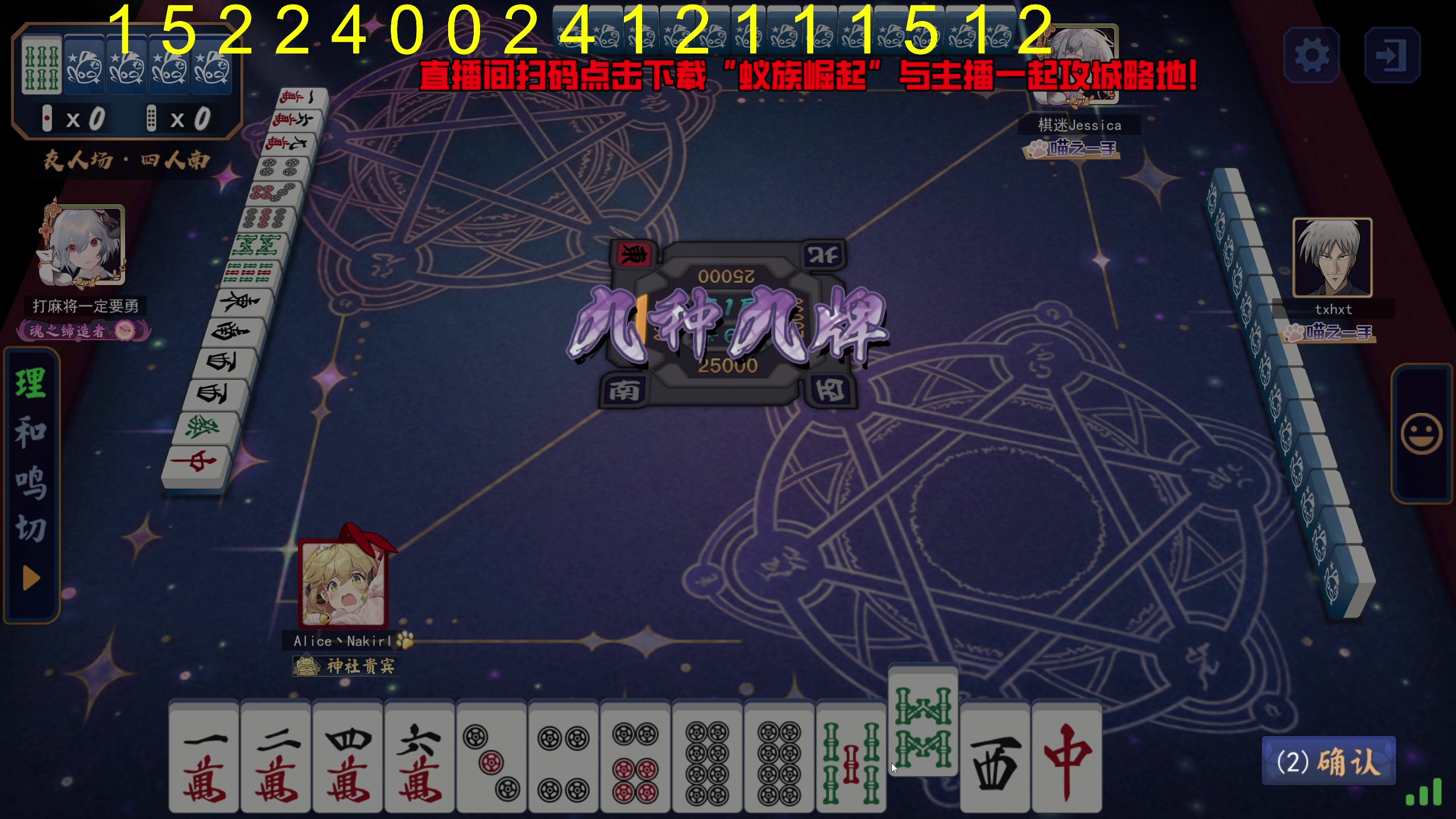 【2024-07-22 01点场】大Mu金仙丶：《大Mu的随缘直播间》