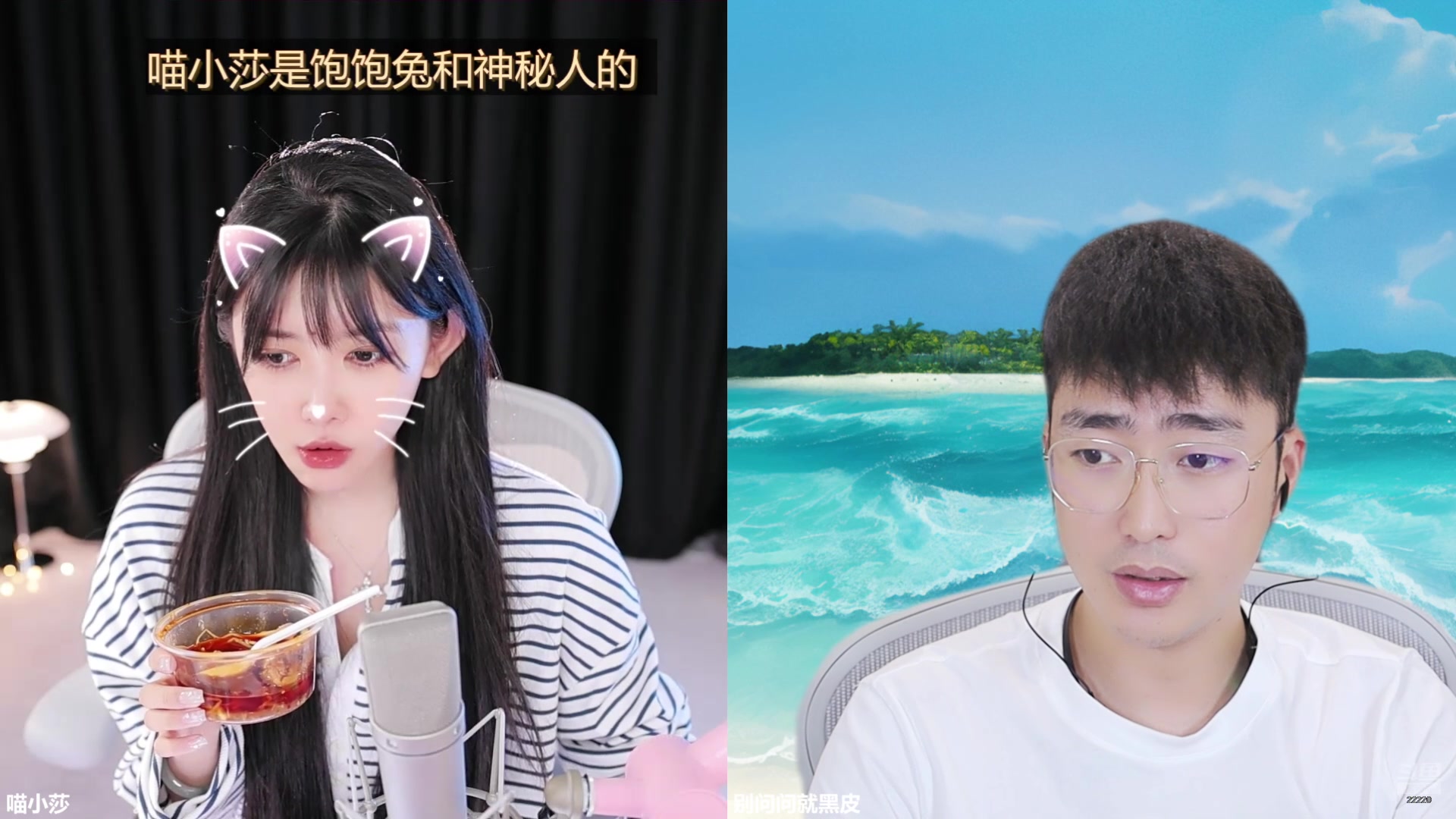 【2024-07-22 00点场】别问问就黑皮：下午五点播 连播