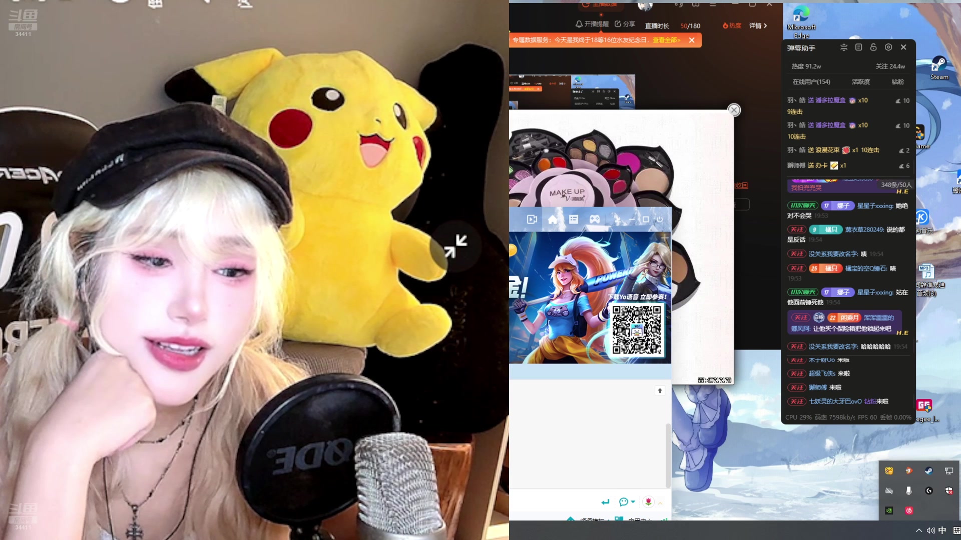 【2024-07-22 19点场】OrangebabyOAO：fps先天圣体 34411