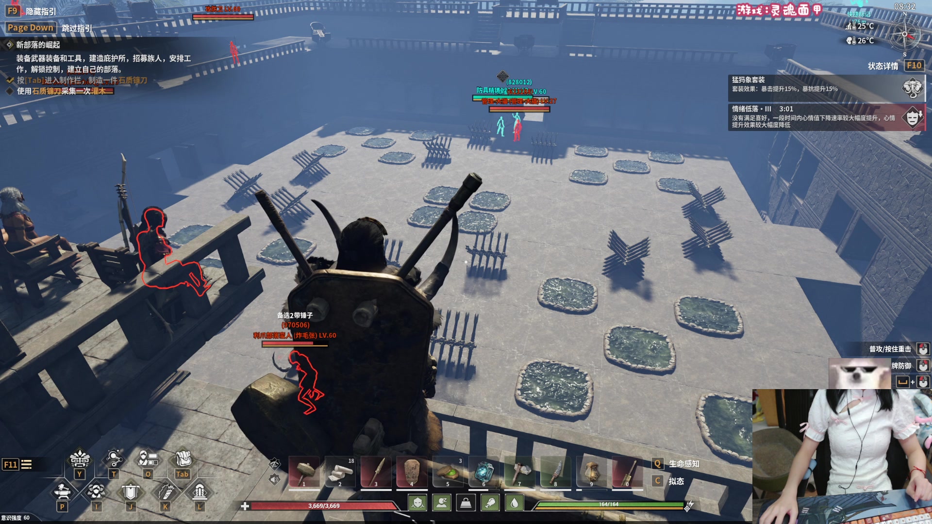 【2024-07-21 21点场】丶干物喵：干物喵❤随机道心时间~