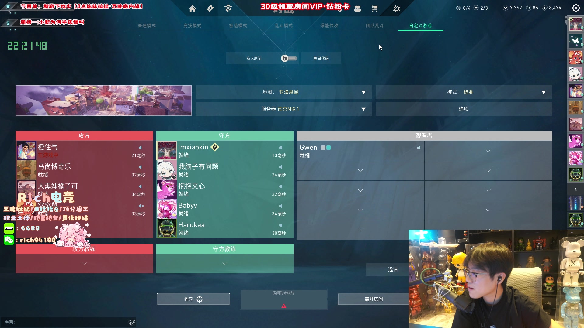 【2024-07-21 21点场】imxiaoxin：【✘-✘】享受 舒服！